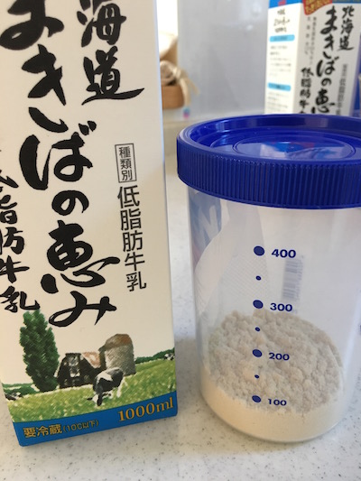 脂肪燃焼スープダイエット４日目　ミルク